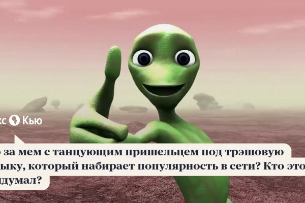 Мега зеркала тор онион мориарти кракен