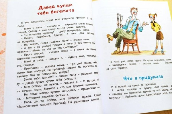 Ссылки даркнета