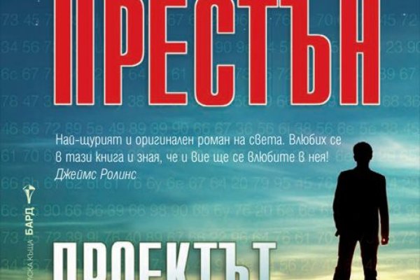 Кракен онион