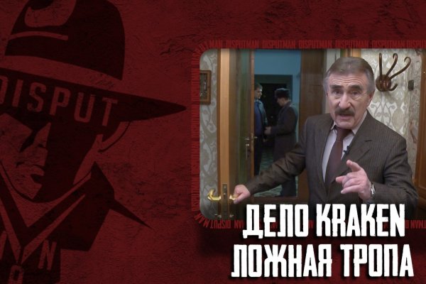 Кракен даркнет актуальная ссылка
