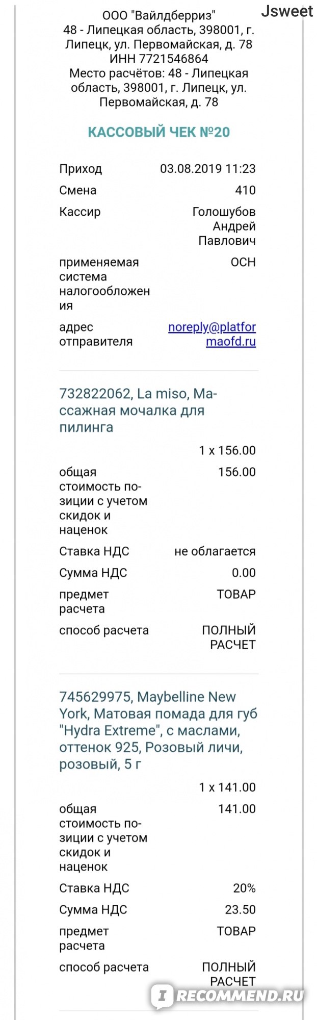 Кракен маркетплейс kr2connect co